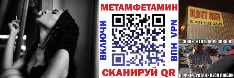 АМФ Premium Мирный