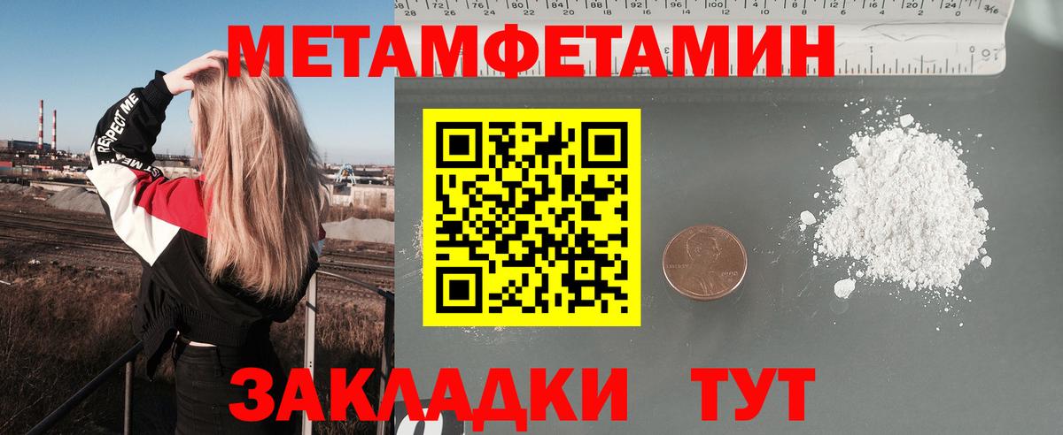 АМФ 98%  Вход с VPN  Amphetamine  Мирный 
