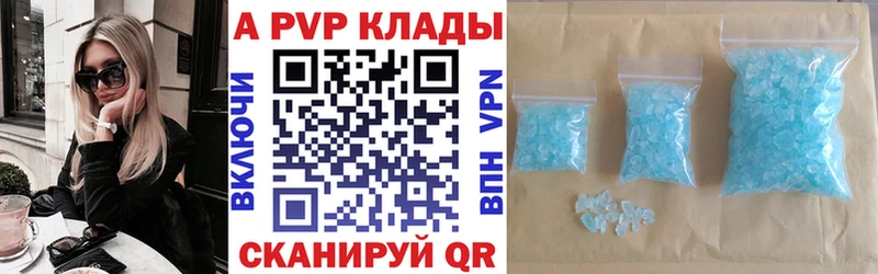 hydra Мирный A-PVP крисы CK