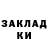 Кетамин VHQ Mark Boren
