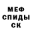 КЕТАМИН VHQ Vladimir Rogozhin