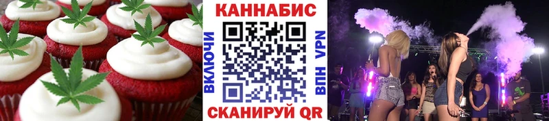 Печенье с ТГК марихуана  магазин продажи   Мирный 