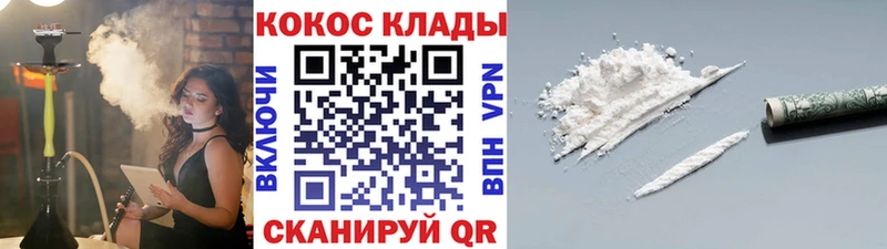 КОКАИН 98%  Мирный 