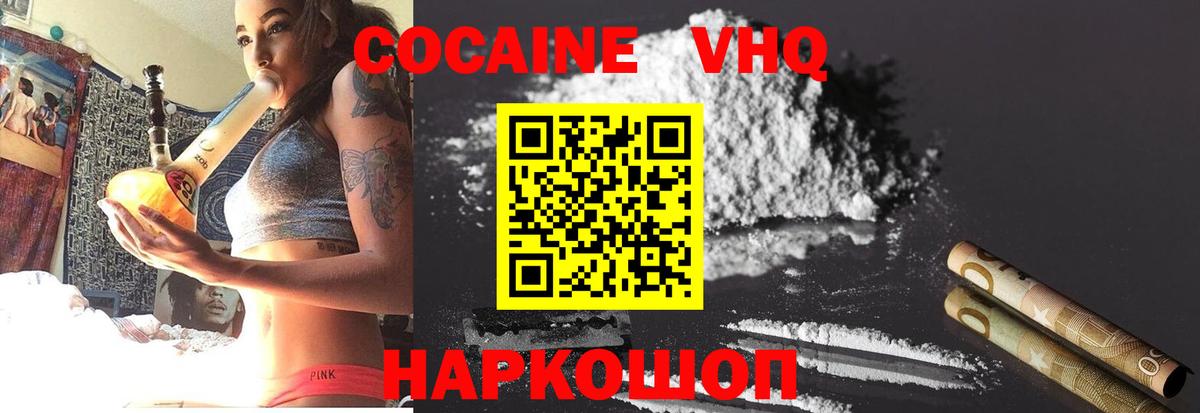 COCAIN Fish Scale Мирный
