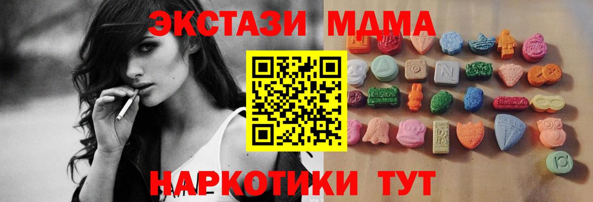 ЭКСТАЗИ круглые  Вход с VPN  ЭКСТАЗИ  Мирный  Экстази Дубай 
