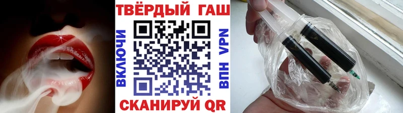 как найти закладки Мирный ГАШ Изолятор