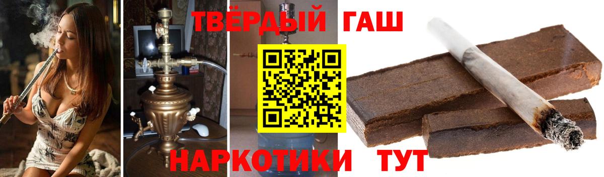 ГАШ убойный  Вход с VPN  Мирный 