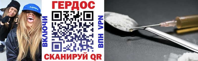 даркнет сайт  Мирный  Героин афганец 