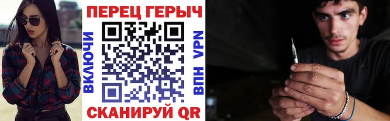 Героин Heroin Мирный