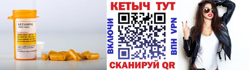 МЕГА вход  Мирный  КЕТАМИН ketamine 