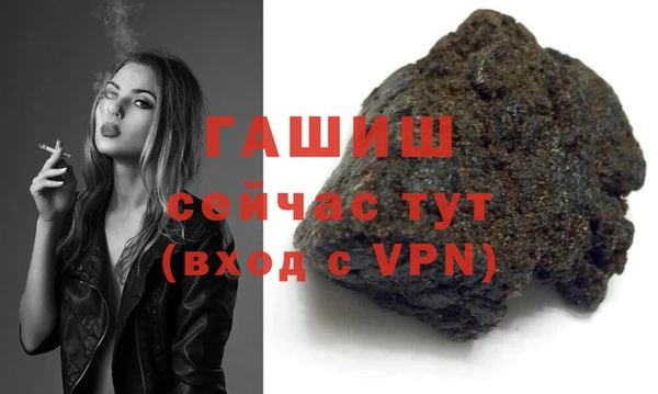 каннабис Абаза