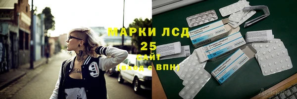MESCALINE Алексеевка