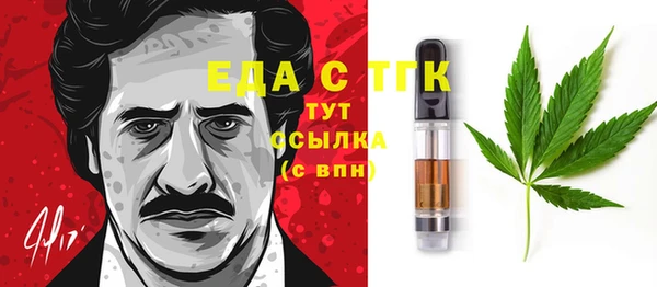 скорость mdpv Алексин