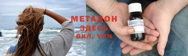 скорость mdpv Алексин