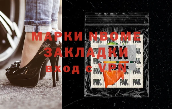 скорость mdpv Алексин