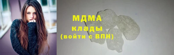 MESCALINE Алексеевка