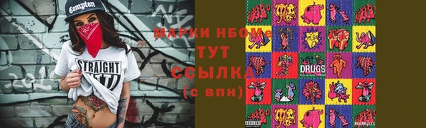 скорость mdpv Алексин