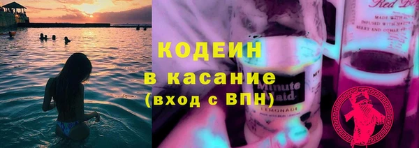 MESCALINE Алексеевка