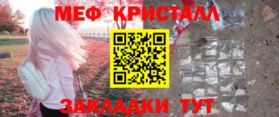 кокаин премиум Кинель
