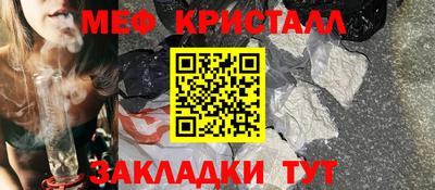 кокаин премиум Кинель