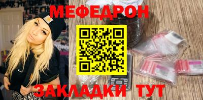 mdma Кимры