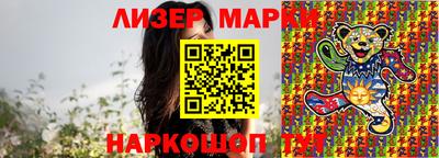 кокаин премиум Кинель