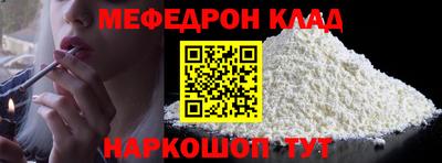 ALPHA PVP Кингисепп