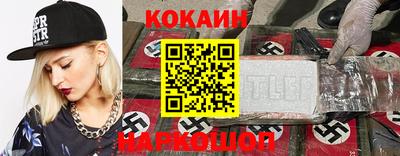 ALPHA PVP Кингисепп