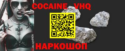 ALPHA PVP Кингисепп