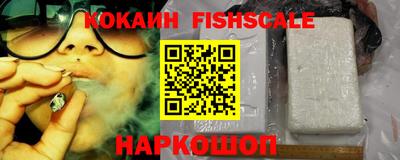 кокаин премиум Кинель