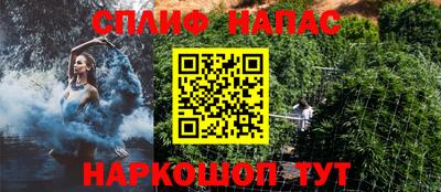 кокаин премиум Кинель