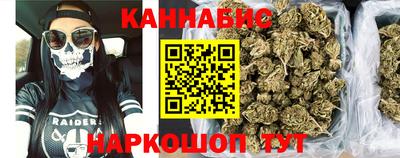 кокаин премиум Кинель