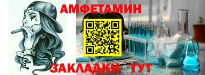 ALPHA PVP Кингисепп