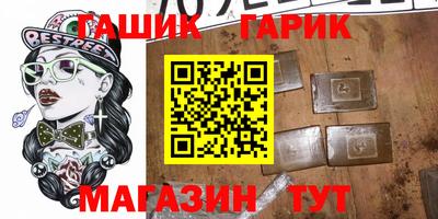 кокаин премиум Кинель