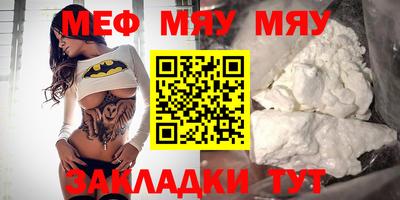 кокаин премиум Кинель