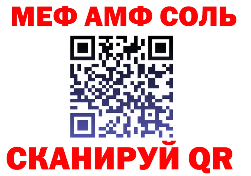 A-PVP VHQ зеркало площадка блэк спрут Мирный