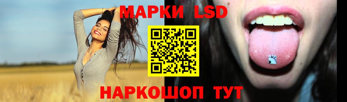 LSD-25 экстази ecstasy  KRAKEN tor  ЛСД экстази кислота  Мирный  Вход с VPN 