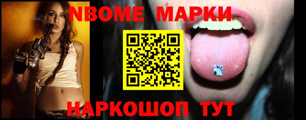 ЛСД экстази ecstasy Мирный