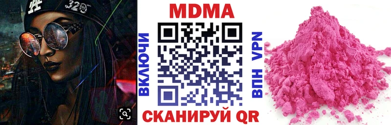 MDMA crystal  мега онион  Мирный 