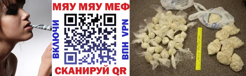 МЯУ-МЯУ mephedrone  купить наркотик  МЕГА ссылка  Мирный 