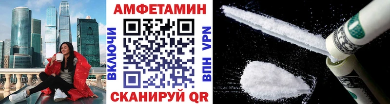 МЕТАМФЕТАМИН мет  Мирный 