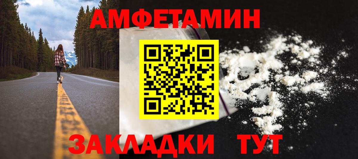 МЕТАМФЕТАМИН пудра  Вход с VPN  Мирный 