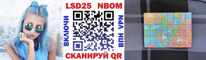 Марки N-bome 1,8мг  сколько стоит  Мирный 