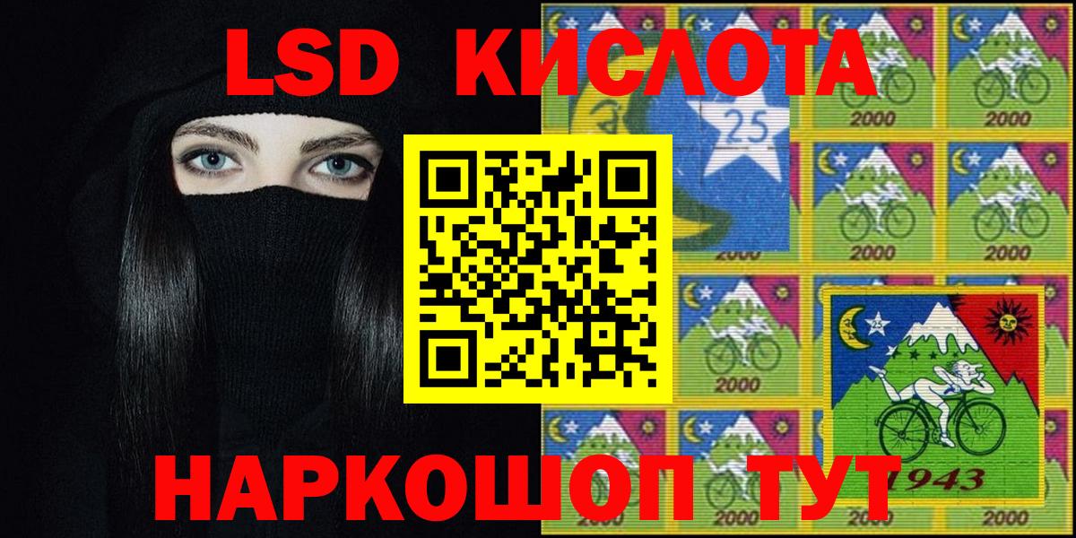 Мирный  Марки N-bome 1500мкг  Марки N-bome 1500мкг  Вход с VPN 