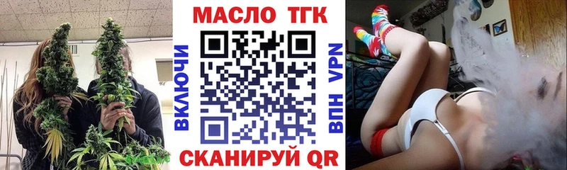 цена   Мирный  Дистиллят ТГК вейп 