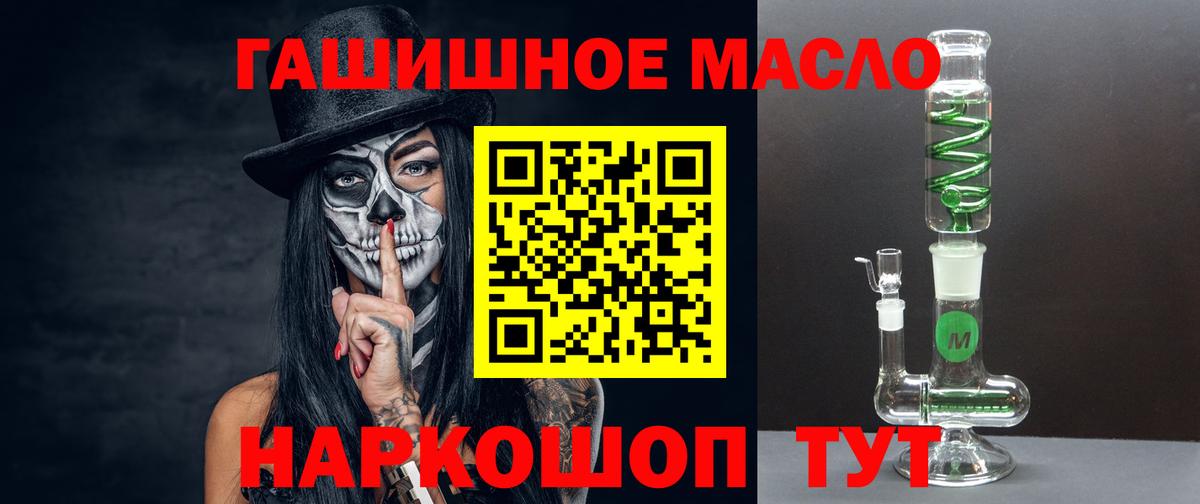 Мирный  ТГК Wax  Вход с VPN 