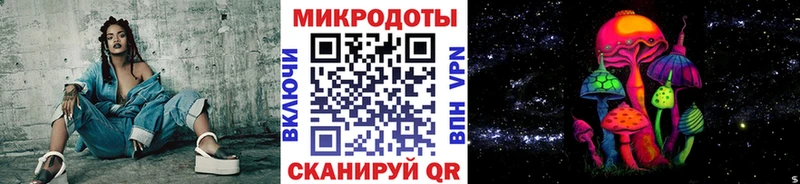 Галлюциногенные грибы MAGIC MUSHROOMS  Мирный 