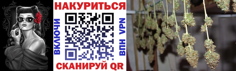 Каннабис Bruce Banner гидра сайт shop телеграм Мирный