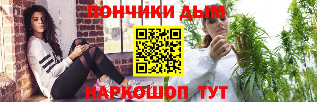 Бошки марихуана тримм  Бошки марихуана гибрид  Мирный  Вход с VPN  МАРИХУАНА Amnesia 